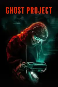 Постер до фильму"" #1039861