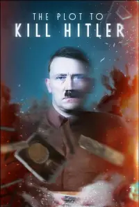 Постер до фильму"" #682551