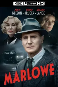 Постер до фильму"Марлоу" #333674