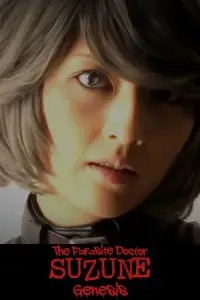 Постер до фильму"" #963821