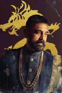 Постер до фильму"" #1106781