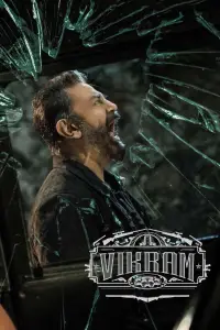 Постер до фильму"" #1096785