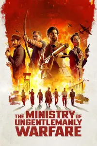 Постер до фильму"" #917684