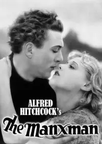 Постер до фильму"" #1049454