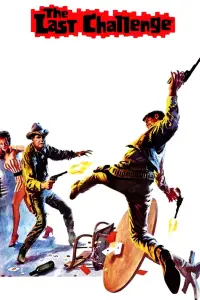 Постер до фильму"" #1087943