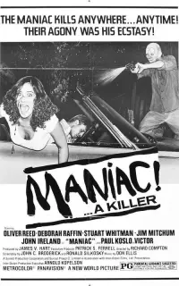 Постер до фильму"" #1044609