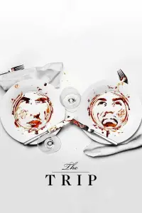 Постер до фильму"" #1034687