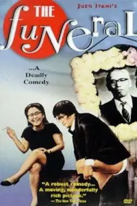 Постер до фильму"" #1224208