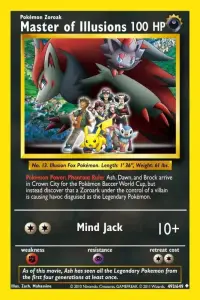 Постер до фильму"" #966428