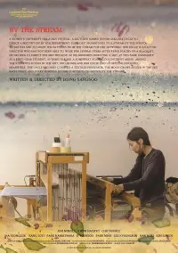 Постер до фильму"" #1056517