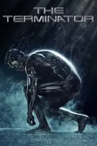 Постер до фильму"Термінатор" #557178