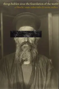 Постер до фильму"" #668896