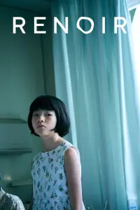 Постер до фильму"" #539606