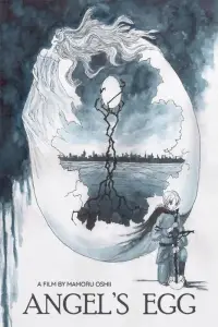 Постер до фильму"" #908788