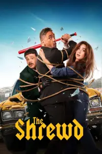 Постер до фильму"" #1033691