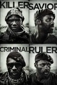 Постер до фильму"Безрідні звірі" #964047