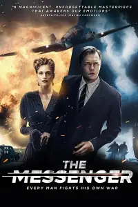 Постер до фильму"Кур’єр" #1087457