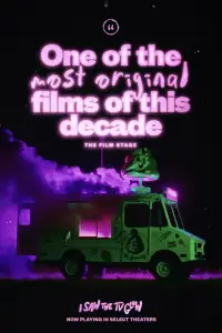 Постер до фильму"" #907776