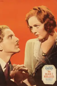 Постер до фильму"" #992220