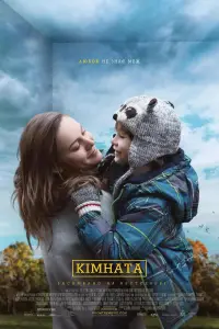 Постер до фильму"Кімната" #877104