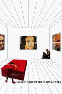 Постер до фильму"" #1137626