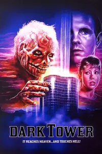 Постер до фильму"" #962613