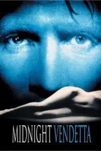 Постер до фильму"" #1078608