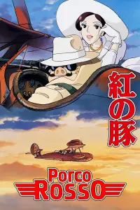 Постер до фильму"Кнур Багряний" #1062654