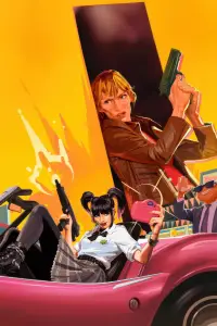 Постер до фильму"" #1121633