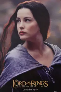 Постер до фильму"Володар перснів: Повернення короля" #1014268