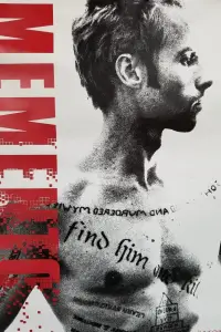 Постер до фильму"Мементо" #932588