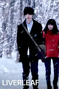 Постер до фильму"" #1050947