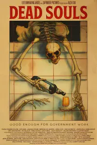 Постер до фильму"" #914711