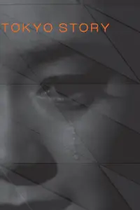 Постер до фильму"Токійська історія" #995187