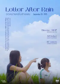 Постер до фильму"" #888860