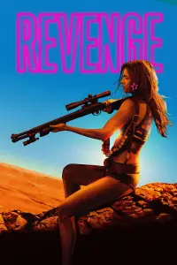 Постер до фильму"Помста" #959514