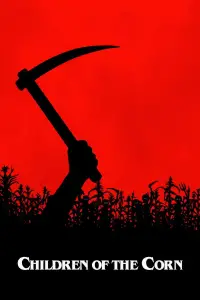 Постер до фильму"Діти кукурудзи" #948351