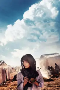 Постер до фильму"" #887677