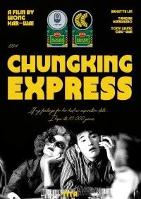 Постер до фильму"Чунцінський експрес" #1253155