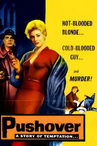 Постер до фильму"" #666965