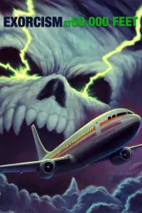 Постер до фильму"" #1014160