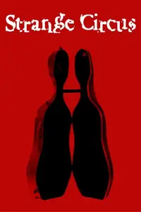 Постер до фильму"" #971550