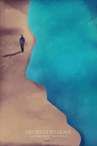 Постер до фильму"Рішення піти" #1125849