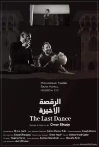 The Last Dance