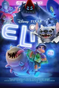 Постер до фильму"Еліо" #900340