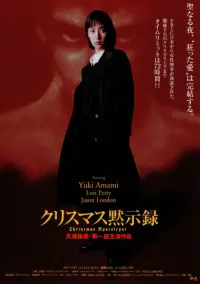 Постер до фильму"" #730218