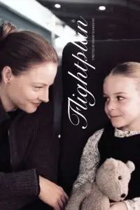 Постер до фильму"Ілюзія польоту" #1202575