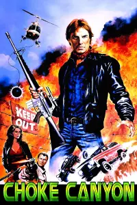 Постер до фильму"" #732093