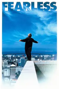 Постер до фильму"Безстрашний" #1143329