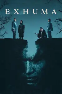 Постер до фильму"" #930333